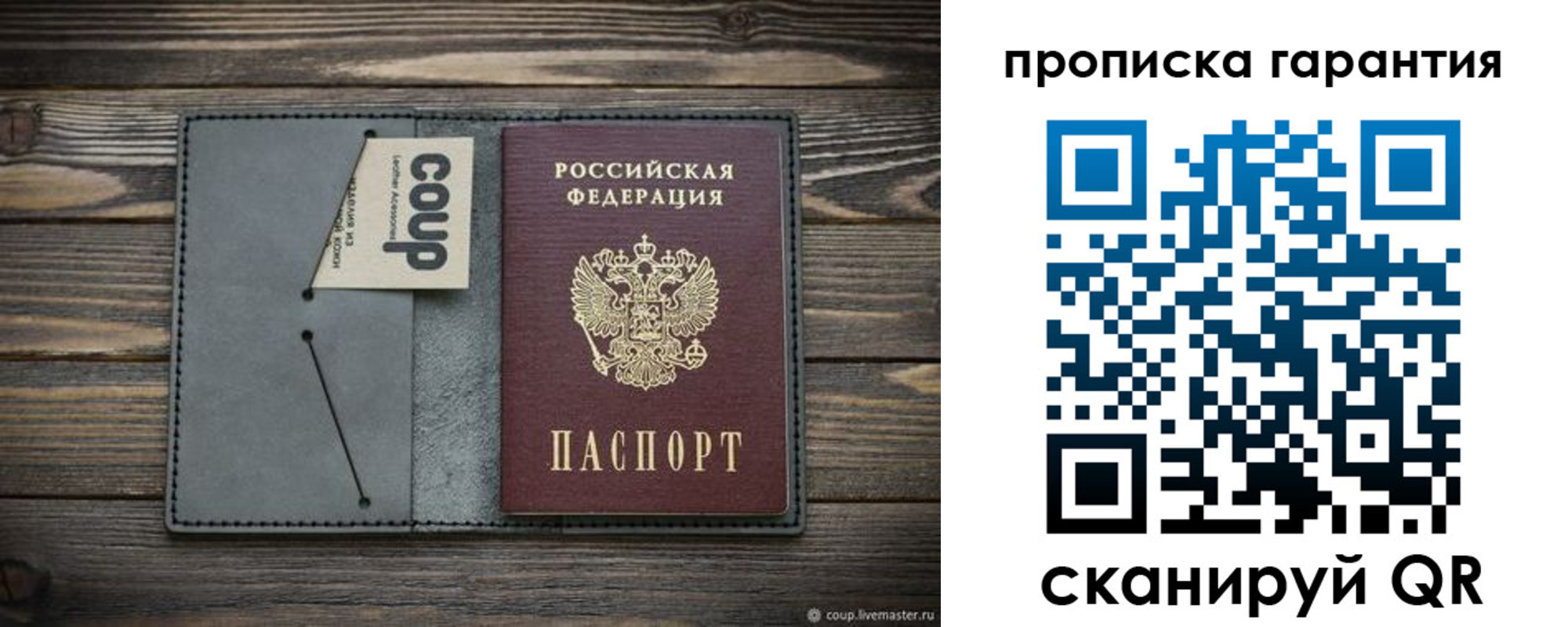 регистрация для дет. сада в Лодейном Поле