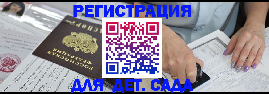 временная регистрация надежно в Лодейном Поле