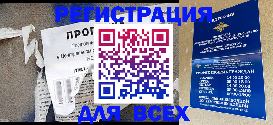 пропишу в квартире в Лодейном Поле